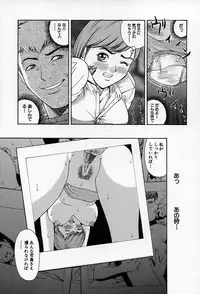 [Tecchan] Chikan Yuugi - Molester Game