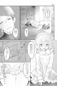 (C94) [Kodomo Taion (Various)] PONPONPON!×2 (THE IDOLM@STER CINDERELLA GIRLS)