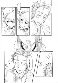 [タツタアゲ] インテンショナルクリームパイ