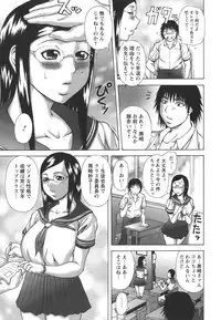 [Sakaki Utamaru] Hatsujou Shoukougun - A Syndrome of Sexual Excitement.