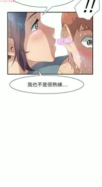 继母  Chinese 1-26