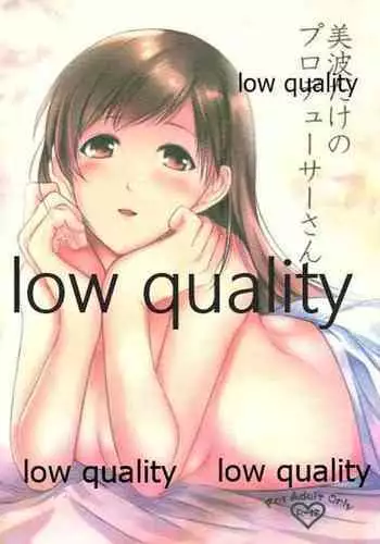 触手ボテてんこちゃんシコシチュ本)