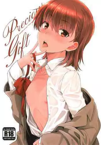 啪啪啪调教所 后记1+后记2 [中国翻訳]