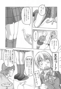 [Anthology] Oniichan, Shiyo? Imouto ni Shitai Chara Selection