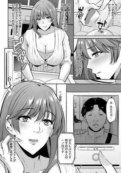 ANGEL Club 2020-07