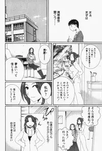 [Takahashi Kobato] Niji-Iro Pallet Volume 1
