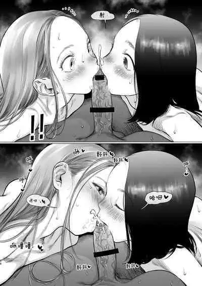 [Rinjuu Circus (Haguhagu)] Sasha-chan ga Youkoso ~Futoshi-kun Route Soushuuhen + α~ [Chinese] [这样很好=汉化组合]
