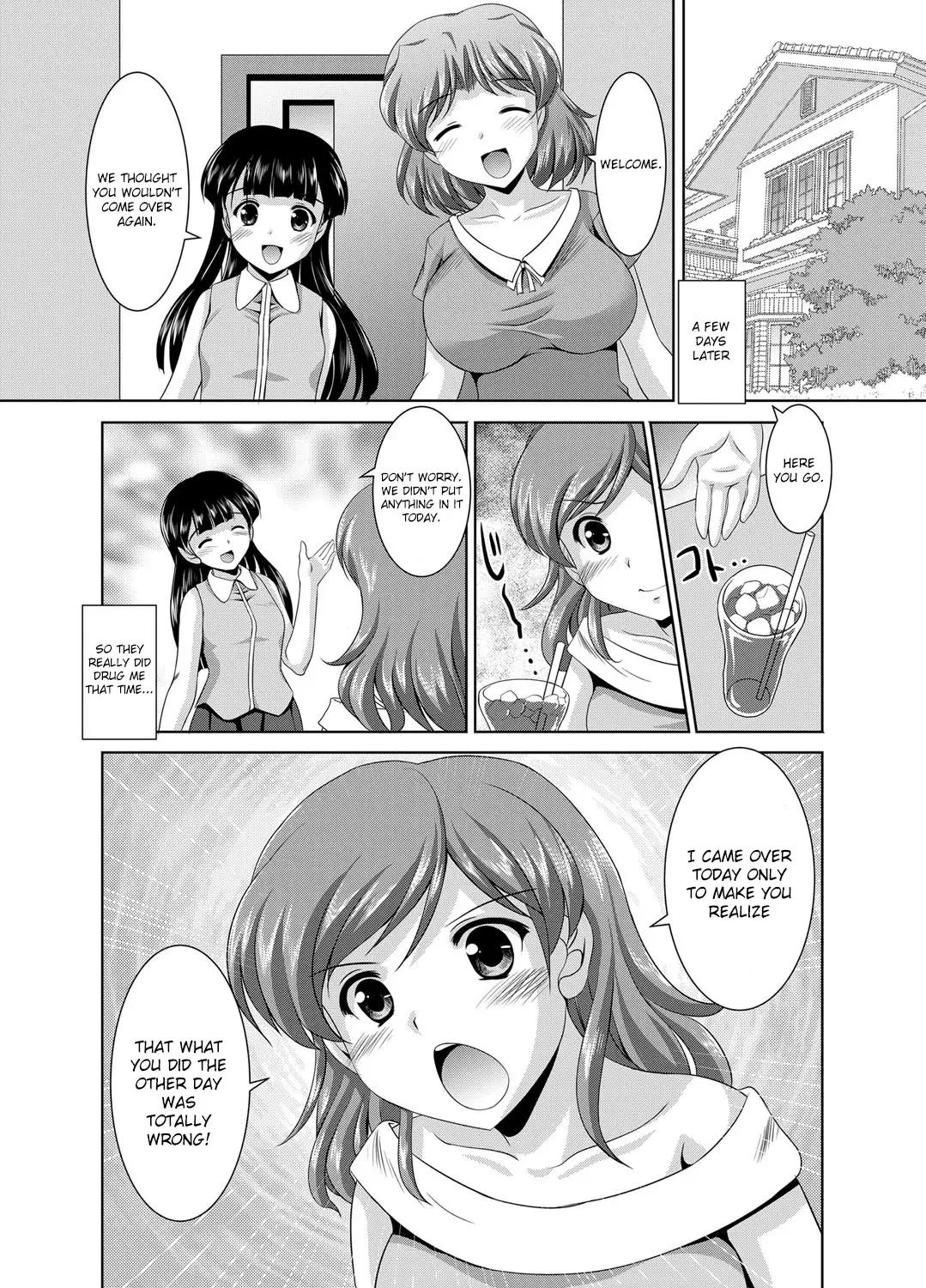 Kazoku Soukan | Incestuous Family