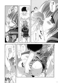 (C79) [Korisuya (Korisu)] 2009 Korisuya Original Soushuuhen #02