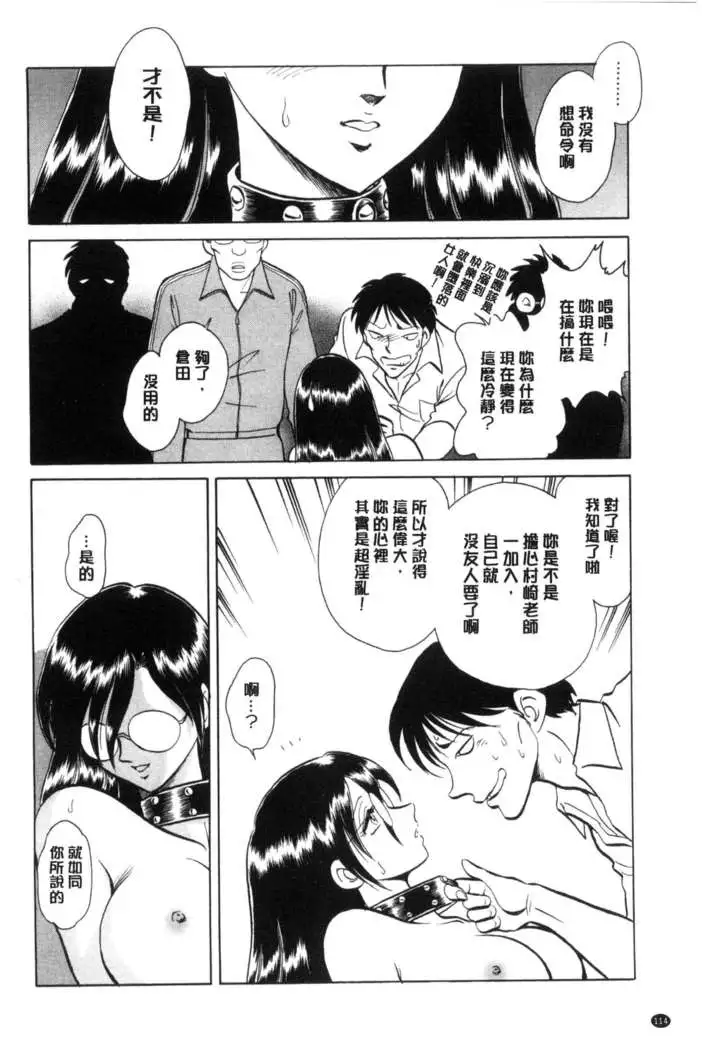 害羞的課外授業