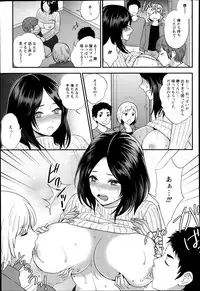 ANGEL Club 2014-01