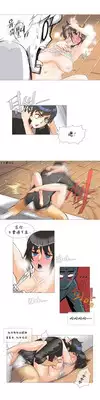HouseHold Affairs 【卞赤鲤个人汉化】1~23话（持续更新中）