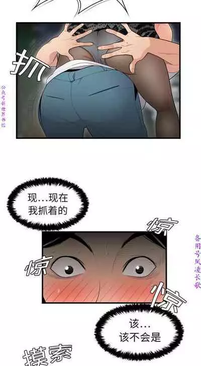 性爱百分百   完结 【中文】