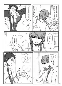 [Oreta shā shin'] Ashi on'naaruji web sairoku(Persona 4]