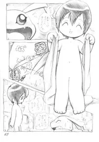 [RPG Company 2 (Scope CAT)] Kugutsubatake (Various) [Digital]