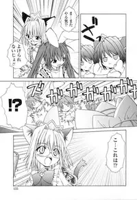 [Shizaki Masayuki] Ikeike!! Nekoro Maid