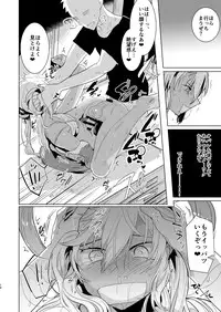 [Aimaitei (Aimaitei Umami)] Kazuki-senpai no Ero Hon (King of Prism by Pretty Rhythm) [Digital]