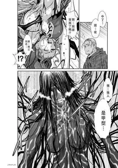 Chijou Hyakkai Ch46-50 Chinese Version「地上100阶」個人翻譯