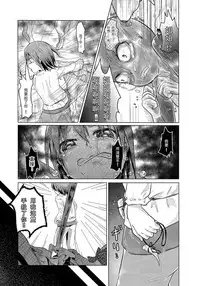 (C89) [Dennou Chocolate (AwA, Mado)] Goumon-gu no Shokei Jou ♪ [Chinese] [沒有漢化]