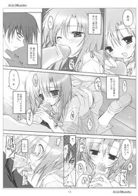 [Toriaezu(kari), Kuronekodou (Tororo, Takatori Umi)] Ai to Nikuyoku (Higurashi no naku koro ni)