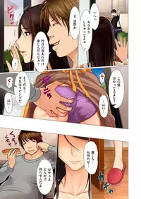 [Emori Uki] 美母相姦 寝取られ沼シリーズ  美母相姦 寝取られ沼 弟篇+兄篇