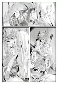 (C93) [Keruto (Yanagi Hareta)] reflection (BanG Dream!)