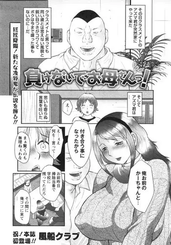 [Sagano Line (Bittsu)] Affection & Blessing ~Alan to Bridget~ (The Legend of Heroes: Sen no Kiseki)