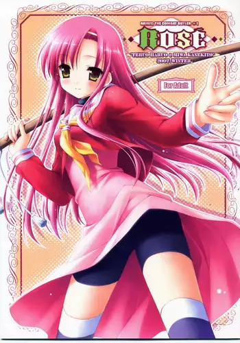 (C73) [Teruo Haruo (Kanekiyo Miwa)] ROSE (Hayate the Combat Butler)