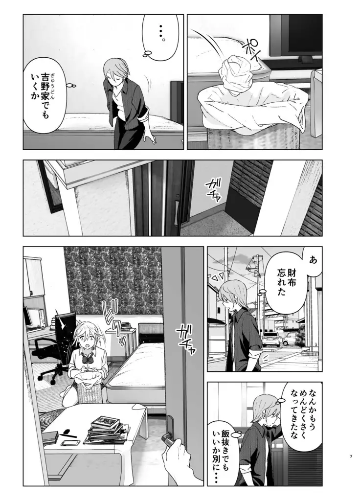 昔は可愛かった