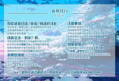 [StrangeSagittarius (Kisaki)] CHIYOchan ha 〇〇kobi wo sitta (THE IDOLM@STER CINDERELLA GIRLS) [Chinese] [新桥月白日语社] [Digital]