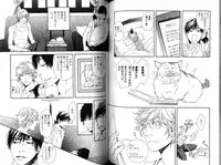 [Inoue Satoh] Smoker
