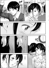 [Shikishiro Konomi] Netoraserare | 虛假的寢取 Ch.1-27 [Chinese]
