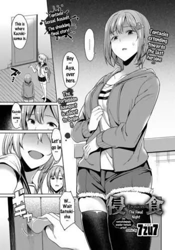 高坂さんは大きいアレでイキたい～巨乳を揺らして擦れるアソコ 1巻
