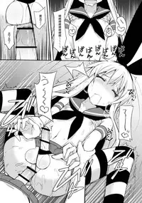 (COMIC1☆10) [H@BREAK (Itose Ikuto)] Shimakaze-kun ga Costte Costte Kosuru Hon (Kantai Collection -KanColle-) [Chinese] [顏文字個人漢化]