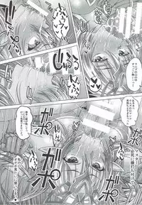 (C87) [Deastim (Unadon)] Uruz-sama to Hamehame ↑↑ Fever - HPA URUZ do the hamehame fever (Puzzle & Dragons)