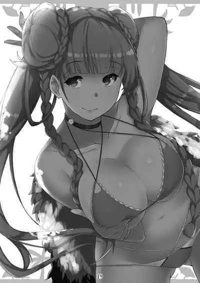 Formi to Umi