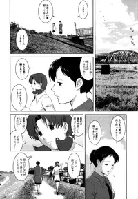 [Saigado] Kururi-san to Hirari-san Vol. 2 (Complete)