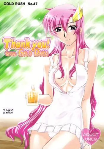 (C72) [GOLD RUSH (Suzuki Address)] C:G²R 02 (Code Geass) [English]