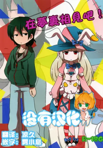 憑依カタログ〜女のカラダが乗っ取られまくる合同本〜