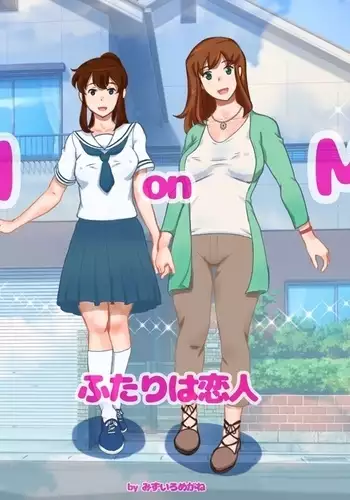 Girl on Mom