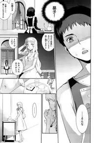 COMIC X-EROS #33