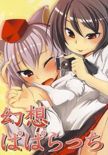 [しのざき嶺] 想要弄哭你 1-7话[千帝灯汉化]