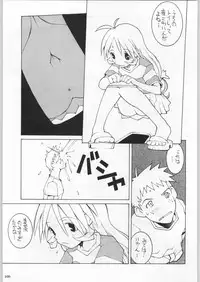 (C58) [Kacchuu Musume (Various)] Takayukashiki Mobile Suits (Various)