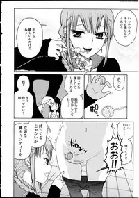 [Anthology] Futanarikko LOVE 10