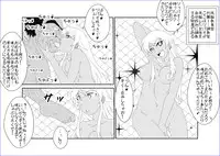 [Alice.Blood] 洗脳教育室～高★桐乃編～俺の妹があんな奴に洗脳されるはずがない