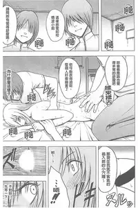 [Crimson] Koe no Dasenai Joukyou de Ika Sareru Onna-tachi [Kanzenban] | 不能叫出聲的狀況下被揉捏撫弄而高潮絕頂的女人們【完全版】  [Chinese]