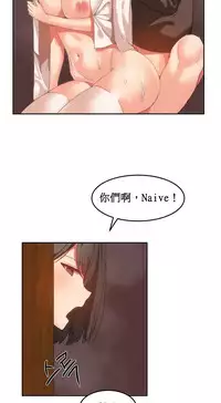 [Mx2J] Hahri's Lumpy Boardhouse Ch. 0~22【委員長個人漢化】（持續更新）