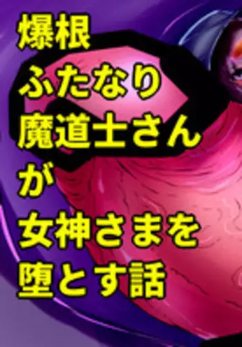 私、濡れやすいんです 雨女の先輩と部室で濡れ透けエッチ（１） 私、濡れやすいんです～雨女の先輩と部室で濡れ透けエッチ～