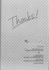 [Platinum dog (Kusaki Ichi)] Osuki na you ni (Code Geass: Lelouch of the Rebellion)