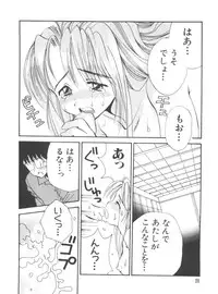 [Anthology] Naru Hina Plus 5 (Various)